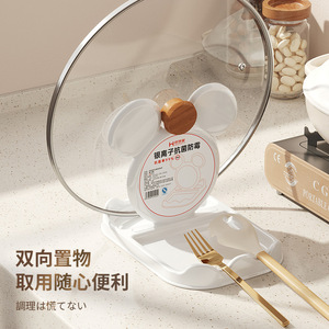 Kitchen Pot Lid Rack Round With Stand 40Cm 30Cm 20Cm For Countertop Draining Storage - Product Image 3