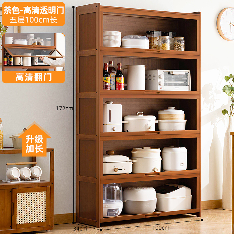 [transparent flip door] brown - five layers 100cm long