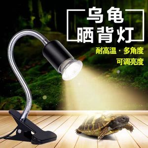 Turtle Basking Lamp With <b>Timer</b> Dimming Full Spectrum Heat <b>Light</b> For Reptiles Pet Calcium Supplement UVA Protection Spiral Design - Product Image 4