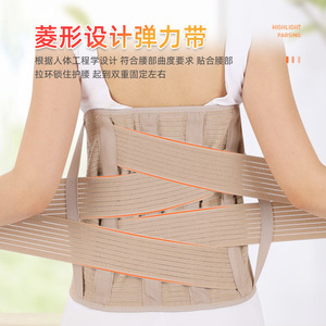 Support lombaire Kangweichi L061 réglable et respirant pour hommes et femmes, universel, toutes saisons - Product Image 1