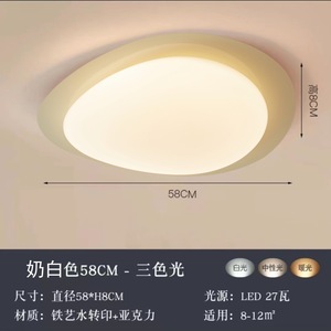 ไฟเพดาน LED ฟูลสเปกตรัมลายไม้สไตล์นอร์ดิกมินิมอลสำหรับห้องนอน ห้องเด็ก ทางเดิน ใช้กับ Shopify แบบดรอปชิปปิ้ง - Product Image 4