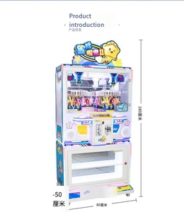 Machine à griffes pour parc d'attraction intérieur à double joueur 2-Porte-clés individuel Prix de vente de jeu Boutique de jouets en peluche Ventes de jouets - Product Image 5