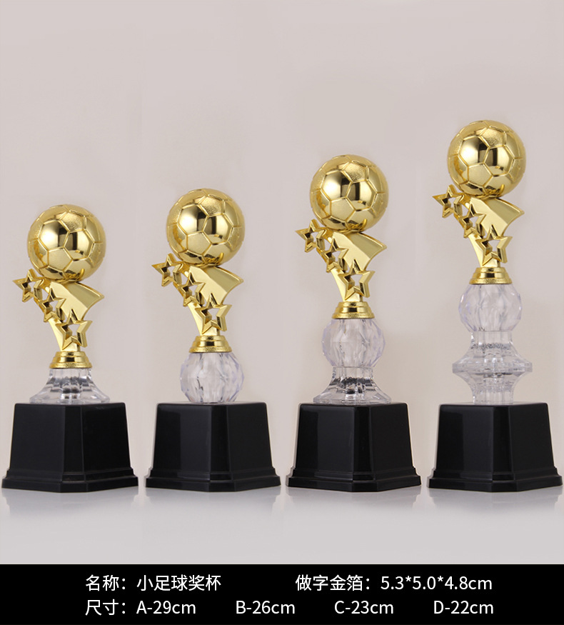 Trofeo Calcio Per Bambini Con Incisione Omaggio – Colore Antico Oro, Personalizzabile