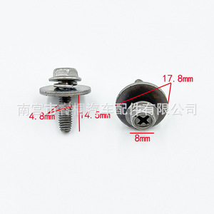 Shuangxuan <b>M5</b> Flat Head Hex <b>Screw</b> With Spring Washer 4.8mm Diameter 14.5mm Length Steel Combination Bolt For General Use - Product Image 1
