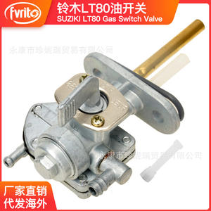 Valve de réservoir de carburant ZhenRui ATV pour Yamaha YFS200 YFM250 350 600Y, pièce de rechange en aluminium - Product Image 4