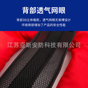 Gilet de sauvetage gonflable Buhon, taille unique adulte, équipement de sécurité pour la pêche et les activités de plein air - Product Image 5