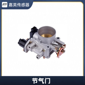 Válvula de aceleración H AC57001 para reemplazo y reparación - Product Image 1