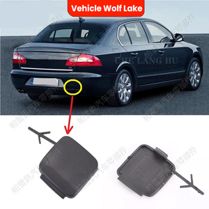 Cache-attelage arrière ABS pour Skoda Superb 3T5807441, compatible berline et combi 2008-2013 - Product Image 1