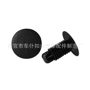 Remache de Nylon Negro A59 para Tapicería Automotriz, Clip Universal para Interior de Coche, Fijación Suave y Rápida - Product Image 1
