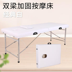 Chaise de massage pliable à double barre en acier inoxydable portable, vente en gros d'usine, équipement de beauté pour massages et traitements de spa - Product Image 6
