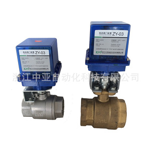 Válvula de bola eléctrica Zyp ZY-01 10-50mm NPT para agua, vapor, aceite, aire acondicionado e irrigación - Product Image 4