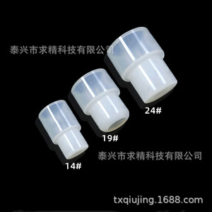 Tapones de Silicona con Tapa Abatible para Laboratorio, Resistentes a Altas Temperaturas, con Rosca de 14, 19 y 24 mm, de la Marca Seeking Excellence - Product Image 2