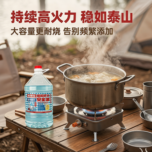 Réchaud portable à biocarburant Deyanhaohuo pour voiture et camping, chauffage manuel de 2 heures, température de maintien argentée 85-100°C, forme carrée, garantie 1 an - Product Image 2