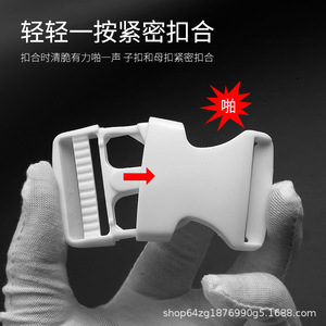 White Plastic Side Release <b>Buckles</b> For Bags Adjustable <b>Strap</b> Hardware Durable Bag Accessories - Product Image 3