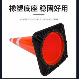 Conos de Tráfico Reflectantes de PVC de 70 cm Rojos con Anillos de Elevación para Advertencia Vial y Uso en Carreteras - Product Image 4