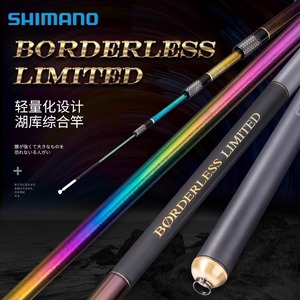 คันเบ็ดตกปลา Shimano Borderless Limited วัสดุคาร์บอนเคลือบเรนโบว์ สำหรับตกปลาไต้หวัน 5-7 เมตร - Product Image 3