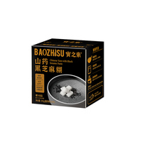 Beautiful and Sesame Porridge Chinese Yam with Black Sesame Paste Chinese Ready to Eat Food