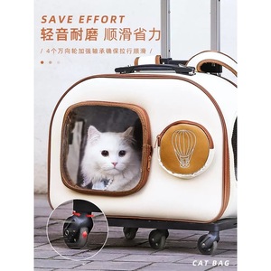 <b>Cat</b> bag, portable pet rolling suitcase, <b>cat</b> <b>backpack</b>, dog stroller, travel capsule, <b>cat</b> luggage. - Product Image 4