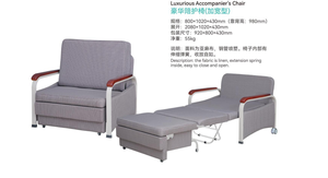 Mt Medisch Ziekenhuis Meubilair Luxe Pvc Medische Begeleiding Ligstoel Patiënt Slaapbank Begeleider Stoel Stoel Stoel Met Wielen - Product Image 2