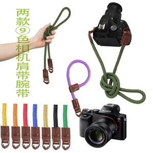 <b>Camera</b> Strap Rope Wrist Neck Anti Drop Anti Slip For Mirrorless <b>Digital</b> <b>Camera</b> 9 Colors With Leather Ends - Product Image 1