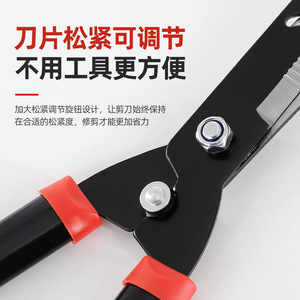 Basil Hedge Shears 40 Cm Manganese Steel Chrome Plated For Shrubs Twigs Weeds Manual Cutting - Product Image 2