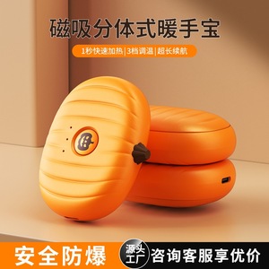 Calentador de Manos Recargable con Forma de Calabaza, Funciona con Batería, Regalo de Halloween, Uso en Interiores, Diseño con Adhesivos de Plástico para Adultos - Product Image 4
