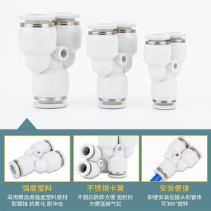 Qingze Pneumatic <b>Quick</b> Connect Y Type Tee Plastic <b>Connector</b> DN16 For Air Compressor - Product Image 4