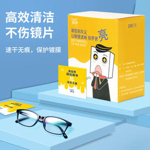 Lingettes pour lunettes Muse Eye 8x15cm, chiffons de nettoyage jetables pour lunettes et écrans, tissu non tissé - Product Image 1