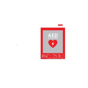 InnoGen AED defibrillator metal wall cabinet <b>storage</b> box hanging cabinet emergency box box <b>storage</b> cabinet emergency - Product Image 4