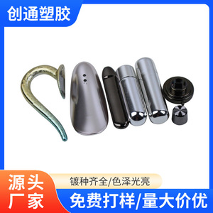 Pièces en plastique Chuangtong avec finition métallique pour coques de téléphone portable, traitement personnalisable - Product Image 5
