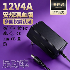 12V 4A <b>Power</b> <b>Adapter</b> <b>US</b> Plug DC Output Wall Mount For Monitor And Electronics - Product Image 5