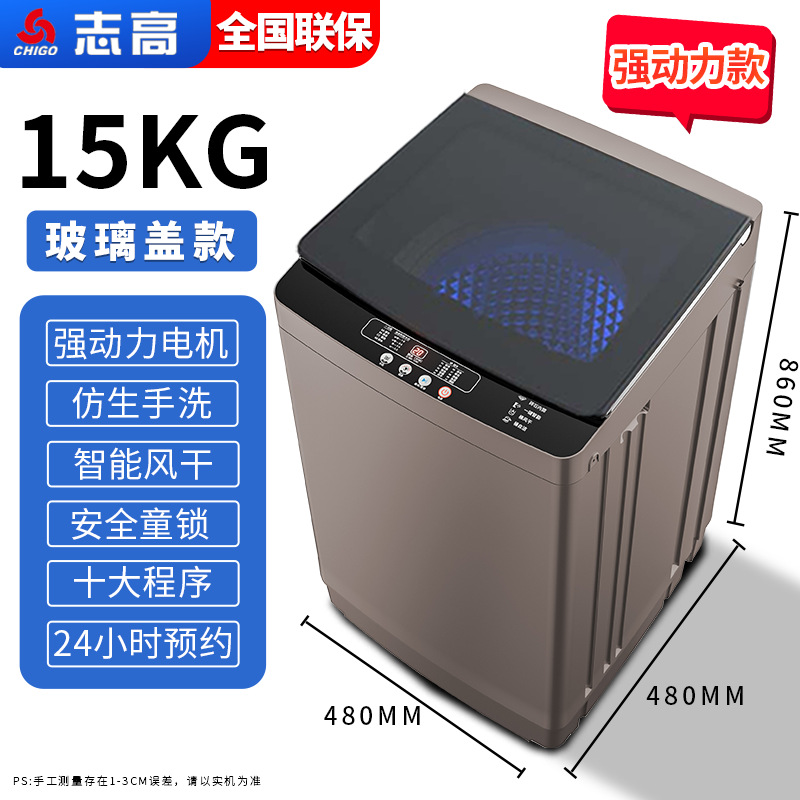 15kg glass cover upgraded  power blue light elution integrated
