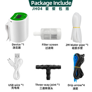 Neue Smart Planter Balkon Garten Topfpflanze Laden Inländische automatische Pflanzen bewässerungs maschine - Product Image 5