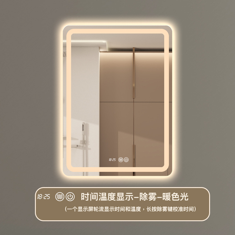Option B - Warm Light - Defogging - Time and Temperature (Adjustable Brightness)