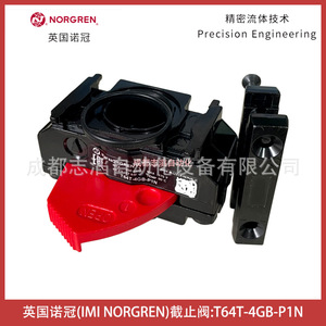 Válvula de Cierre Norgren T64T-4GB-P1N de 1/2 Pulgada para Control de Gas - Product Image 2