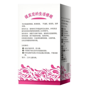 Suero para Punto G 30 ML, Gel de Orgasmo con Placenta de Llama, Aceite Sexual para Clímax Femenino - Product Image 6