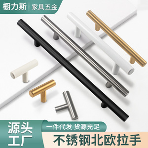 Stainless Steel <b>Cabinet</b> Handles Bar Minimalist Design Antirust Indoor Furniture Hardware - Product Image 3