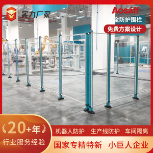 รั้วเหล็กสำเร็จรูป Jinan Aotu ขนาด 1000*2000 มม. สำหรับป้องกันโรงงาน ห้องเชื่อมอาร์คหุ่นยนต์ - Product Image 4