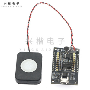 Módulo de Reconocimiento de Voz ASR PRO, Placa de Desarrollo de Voz Offline con IA, Kit de Descarga Serial - Product Image 1