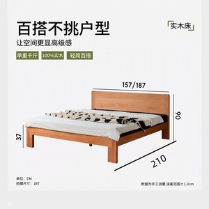 Lit plateforme en bois de cerisier 1,5 m 1,8 m style nordique durable pour petits appartements et chambres parentales - Product Image 5