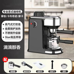 Machine à expresso, type vapeur, semi-automatique, électrique, 220V, norme européenne, acier inoxydable noir - Product Image 3