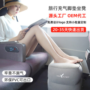 เก้าอี้พับได้ Travelsky ขนาด 28x28x14 ซม. แบบพกพา ทำจาก PVC สำหรับนั่งพักผ่อนบนเครื่องบินและรถไฟ - Product Image 1