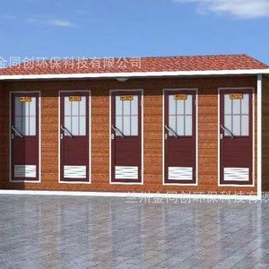 Toilettes portables en bois, modernes, écologiques, pour usage en extérieur, attractions touristiques - Product Image 5