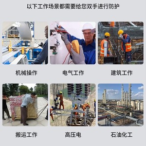 Electrical Insulating <b>Gloves</b> 400V High Quality Rubber Textured Fingertips For Live Working Electrical Operation - Product Image 4