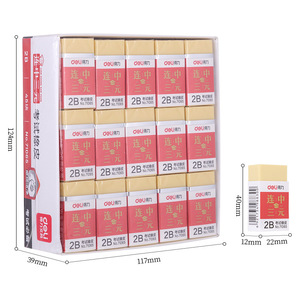 Deli Eraser 2B 40mm Exam Grade Student Office Study Cleaning 15pcs Box - Product Image 1