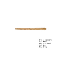 Baguettes japonaises en bois/Cassia siamea baguettes en bois écaille de tortue baguettes de style nordique