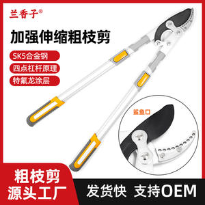 Tijeras de podar Basil Bypass de 30-50 mm, de acero al carbono, con mango telescópico largo para ramas gruesas, árboles frutales de huerto - Product Image 5