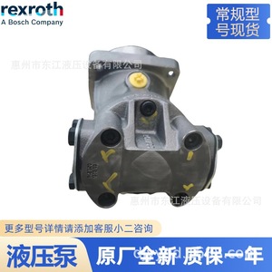 Pompe hydraulique industrielle Rexroth A2FO à pistons axiaux à arbre incliné, à embout avant, pour équipement mobile industriel - Product Image 4