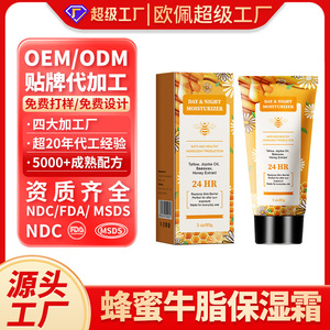 ครีมบำรุงผิวหน้าฮันนี่บัตเตอร์เดย์ไนท์ มอยส์เจอไรเซอร์ 85 กรัม ช่วยเติมความชุ่มชื้น ลดเลือนริ้วรอย - Product Image 5