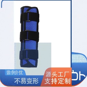 Attelle de bras respirante Zhongkang Shibo pour le membre supérieur, fixation de l'articulation du coude avec fonction anti-flexion, attelle de fixation des articulations - Product Image 1